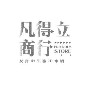 logo牆-改色-51