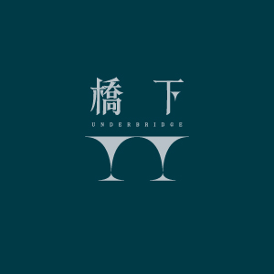 logo牆-改色-54