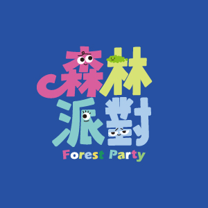 logo牆-改色-56